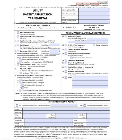 USPTO Form Updates (December 2020) - Patent Hacks®