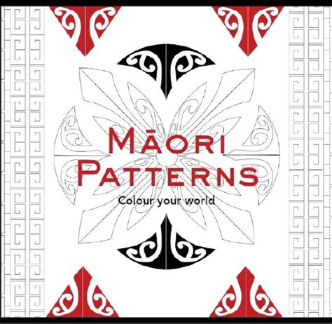 Product: MAORI PATTERNS - Book - School Essentials