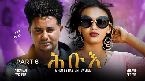 New Eritrean Movie 2023 /HUBUE /Part 6/ ብ /ሃብቶም ተወልደ (ሃፋ)!! - YouTube