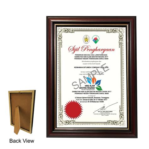 7479 Wooden A4 Certificate Frame