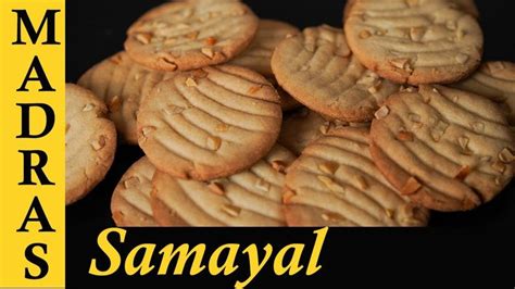 Good Day Biscuit Recipe in Tamil | Cashew Biscuit Recipe in Tamil - YouTube