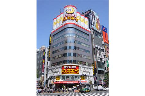 Don Quijote (Shinjuku Kabukicho Branch) - Shinjuku Guide