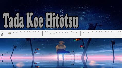 Tada Koe Hitotsu - Rokudenashi - Easy Guitar Tabs Tutorial Fingerstyle - Intro - YouTube