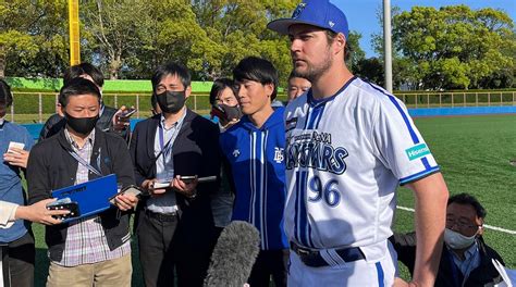 Trevor Bauer makes first pitching appearance in Japan after MLB ...