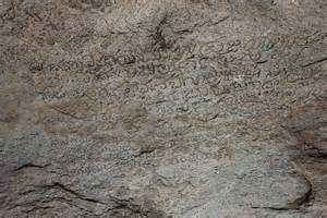 File:Old Kannada inscription (1326 AD) of Kampili Raya on rock face of Hemakuta hill in Hampi ...