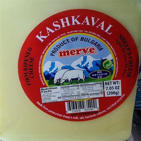 Merve Premium Bulgarian Kashkaval Cheese 200gr