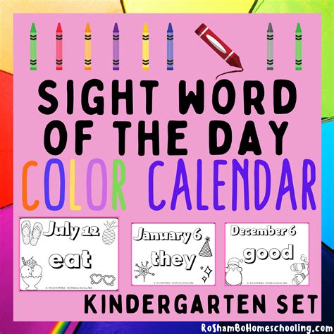 Sight Word of the Day Color Calendar — Kindergarten - RoShamBo Homeschooling