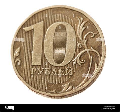 Russian ruble coins closeup Stock Photo - Alamy