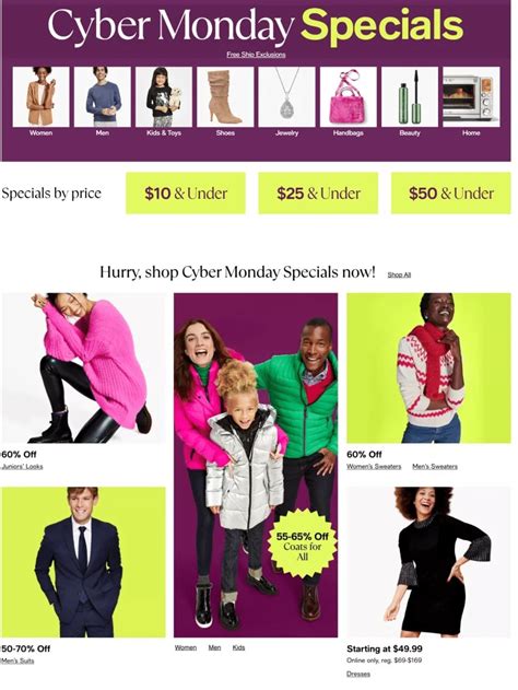 Macy's Cyber Monday Sale 2023