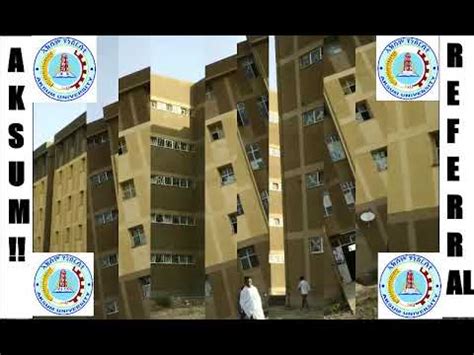 AKSUM UNIVERSITY REFERRAL HOSPITAL CAMPUS FIRST PHOTO GALLERY - YouTube