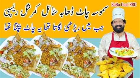 Special Aloo Samosa Chaat & Chutney Recipe | Crispy Potato Samosa Chaat ...