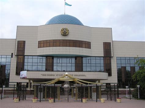 Museum of the First President of the Republic of Kazakhstan : MIT Libraries