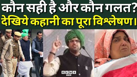 जींद चुनाव के नए मोड़ की पूरी कहानी देखिये | Jind Election | News Inc. - YouTube