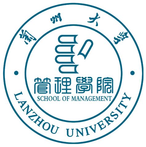 School of Management - Lanzhou University | UNPRME