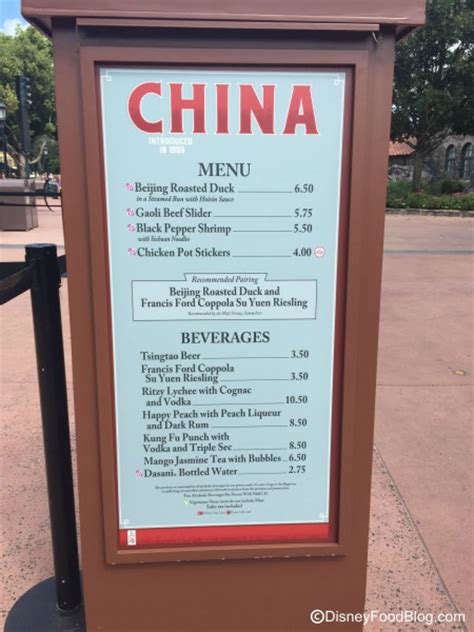 China: 2015 Epcot Food and Wine Festival