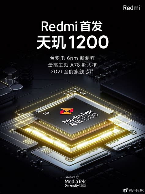 This is the MediaTek Dimensity 1200, a new beast that Xiaomi will make ...