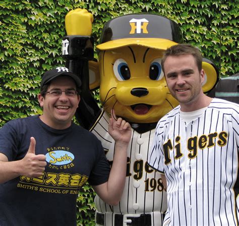 Hanshin Tigers - Smith's School of English