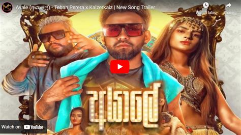 New Music Incoming : Ayale (අයාලේ) – Tehan Perera x Kaizer Kaiz | New Song Trailer | Decibel