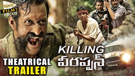 Veerappan Movie Theatrical Trailer || Shiva Rajkumar, Ram Gopal Varma, Sandeep Bharadwaj - YouTube