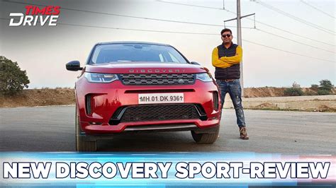 New Land Rover Discovery Sport | First Drive Review | Times Drive