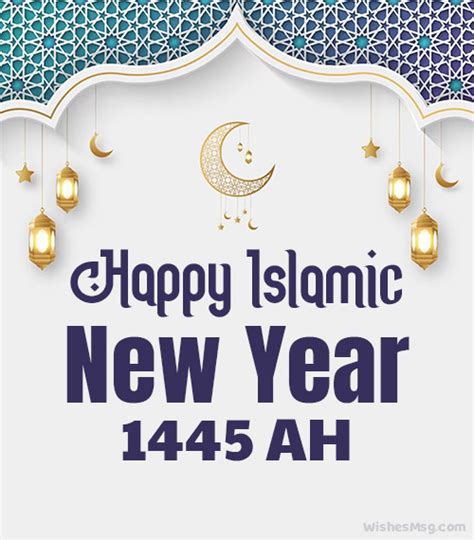 Islamic New Year Wishes, Greetings and Quotes (2023)