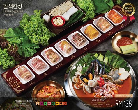 Palsaik Korean BBQ Malaysia | 8-Colour Pork Barbecue