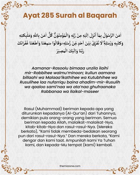 2 Ayat Terakhir Surah al Baqarah - Rumi, Jawi dan Terjemahan - The Mizzone