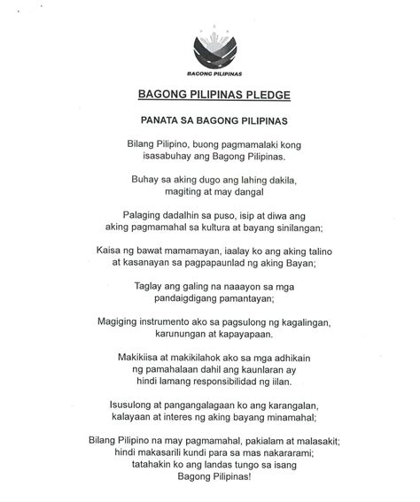 Gov't agencies told to include 'Bagong Pilipinas' hymn, pledge in flag ceremonies | Philstar.com