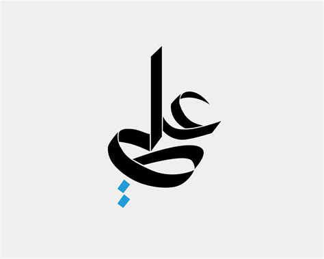 Select Arabic Calligraphy Identities on Behance