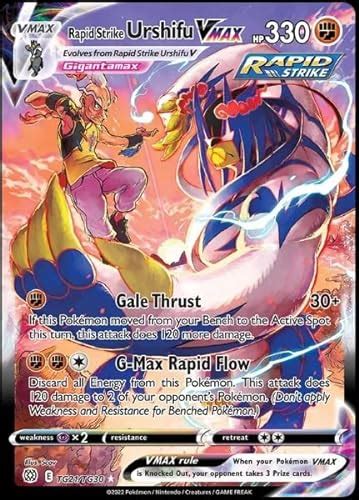 Best Ushifu Vmax Full Art Cards