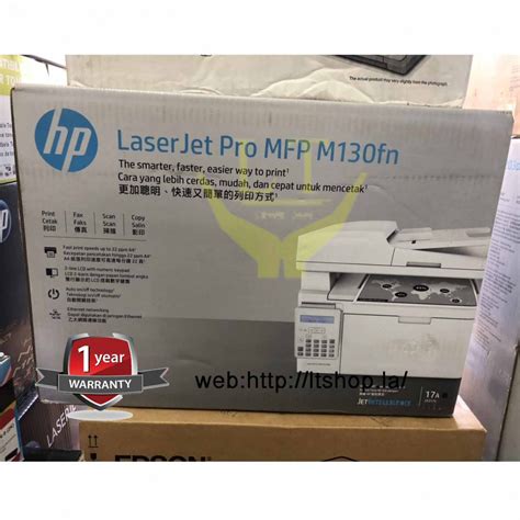 HP LaserJet Pro MFP M130FN