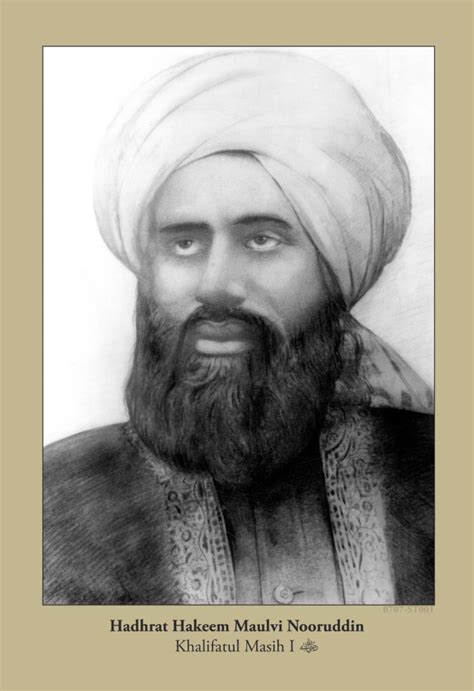 Khilafat - Light of Islam