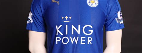 Leicester City Kits Through The Years: Part Two