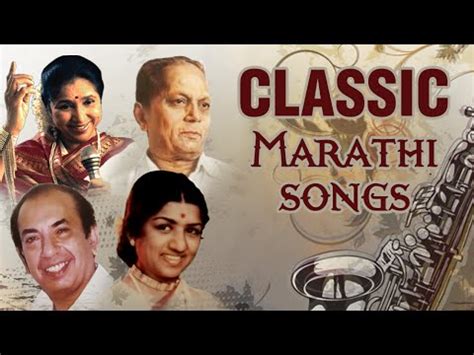 Classic Marathi Songs | Sudhir Phadke, Asha Bhosle, Mahendra Kapoor | Old Romantic Songs Jukebox ...