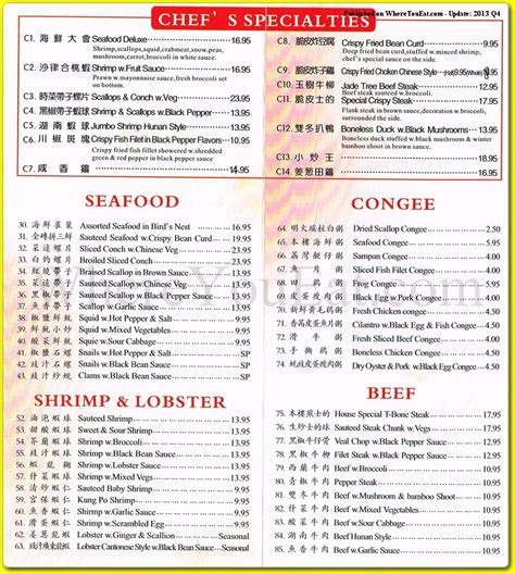 Ocean Restaurant in Brooklyn / Menus & Photos