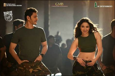 'Daang Daang' song from Mahesh Babu starrer Sarileru Neekevvaru out ...