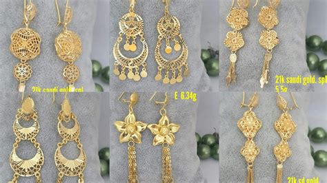 Saudi Gold Earrings Designs Images With Weight | 21k Saudi Gold Earring | Jewellery Trends 2020 ...