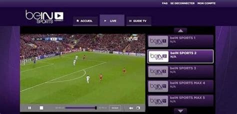 تحميل برنامج bein sport TV للكمبيوتر 2021