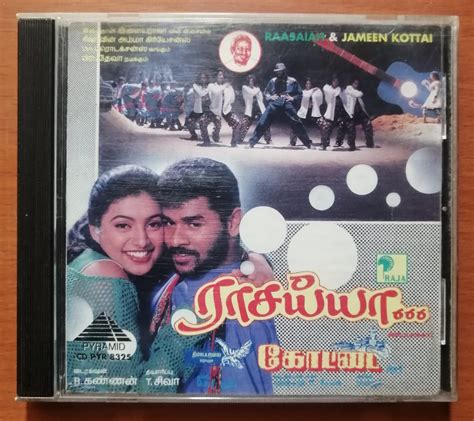 RAASAIAH / JAMEEN KOTTAI - Ilayaraja & Sirpy Pyramid Tamil Audio Cd ...