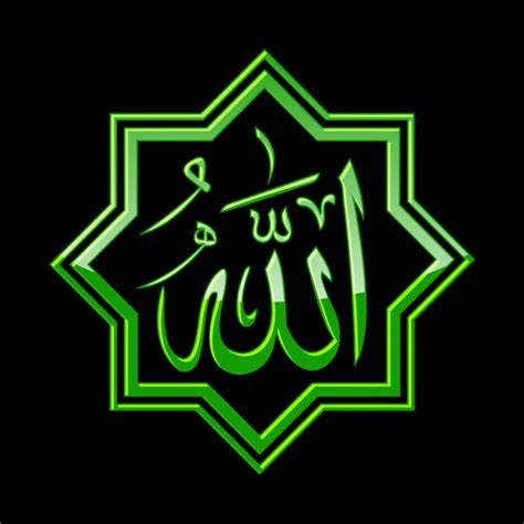 Kaligrafi allah Vectors graphic art designs in editable .ai .eps .svg ...