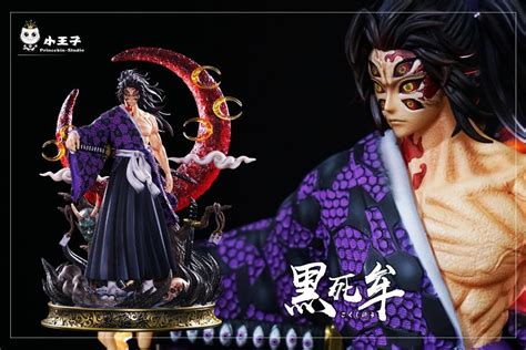 [PRE-ORDER]DEMON SLAYER: KOKUSHIBO FIGURE STATUE, Hobbies & Toys, Toys ...