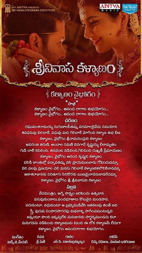 Kalyanam Vybhogam Song From Srinivasa Kalyanam Lyrics Poster | Lyric ...