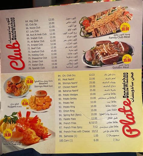 Menu at Golden Burger Restaurant - البرجر الذهبي, Al Ain, 8RQ5+M2G