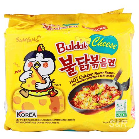 Samyang Buldak Cheese Hot Chicken Flavor Ramen 5pcs