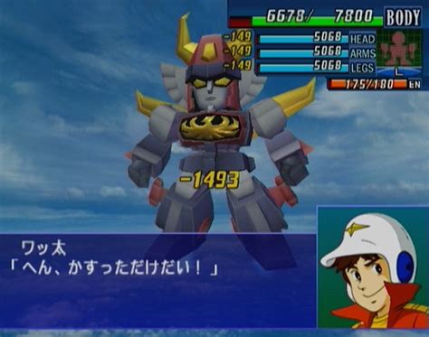 ISO Super Robot Taisen GC JAP sur GameCube - RPGamers