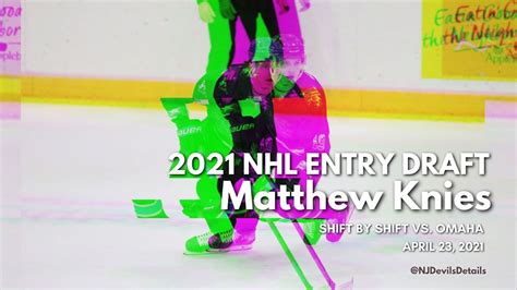 Matthew Knies - 2021 NHL Draft Prospect Profile