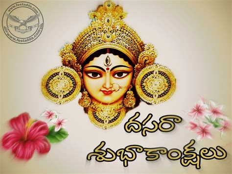 Happy Dasara Wishes 2018 In Telugu Font Full HD Images, Photos, Wallpapers Pics Online For Free ...