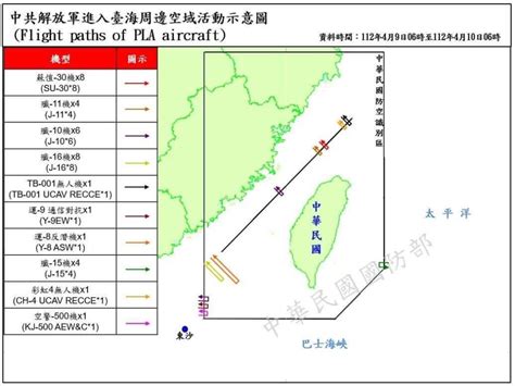 China Has 91 Military Planes and 12 Ships in Military Exercise ...