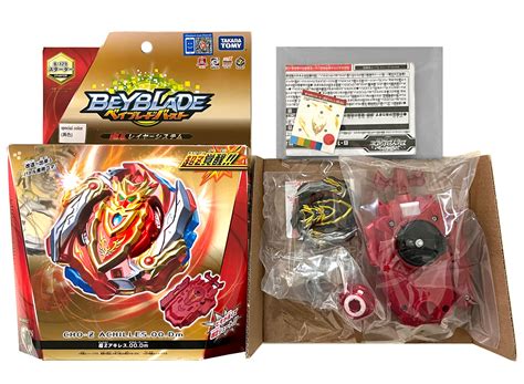 HASBRO Cho-Z Achilles / Turbo Achilles Burst Surge PRO SERIES Beyblade F2331 - BeysAndBricks