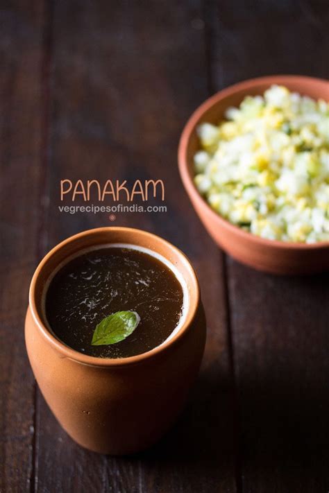 panakam recipe | panagam recipe | cooling panakam (panaka) drink recipe